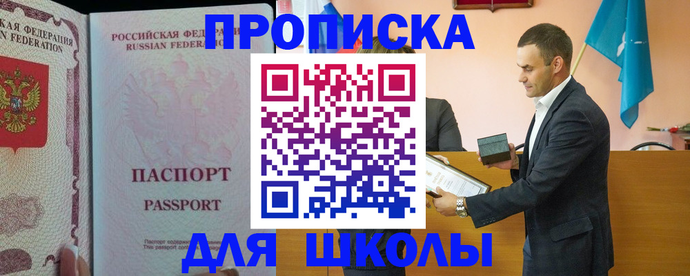 пропишу в квартире в Элисте