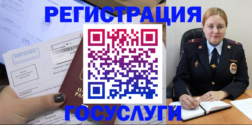 форма 3 в Элисте