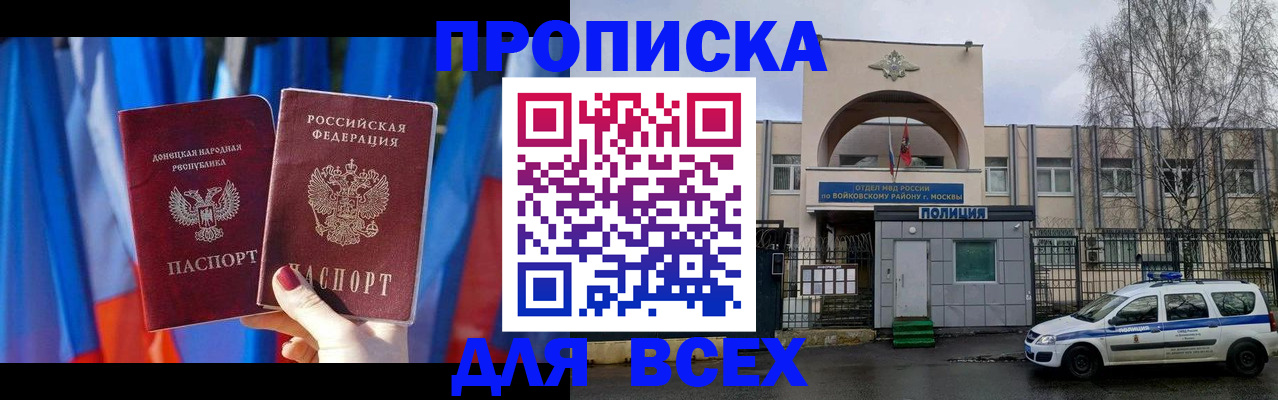 пропишу в квартире в Элисте